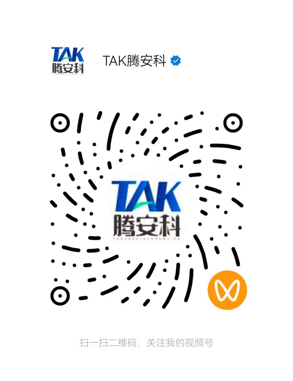 视频号二维码